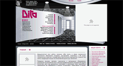 Desktop Screenshot of bitamusic.com.ua
